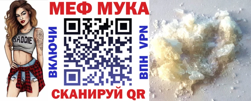 Продажа наркотиков Ленинск-Кузнецкий КОКАИН Мефедрон СК Codein ГАШ Марихуана Псилоцибиновые грибы