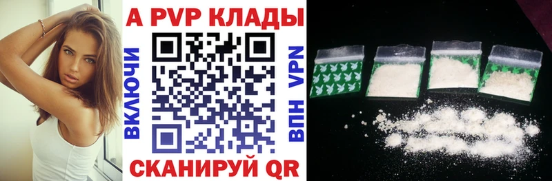 APVP VHQ  Ленинск-Кузнецкий 