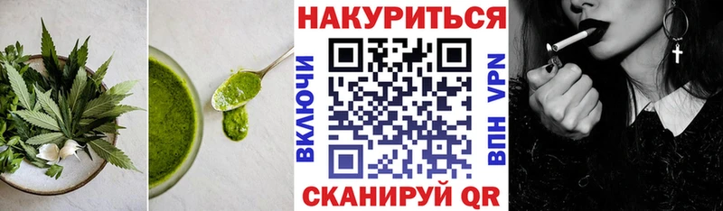 Canna-Cookies марихуана Ленинск-Кузнецкий