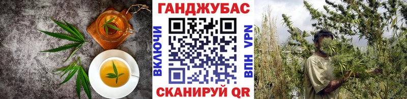 Еда ТГК конопля  купить   Ленинск-Кузнецкий 