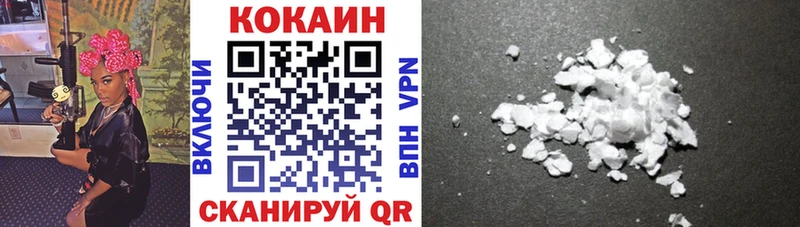 где можно купить   дарк нет как зайти  COCAIN 97%  Ленинск-Кузнецкий 