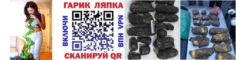 ГАШ AMNESIA HAZE Ленинск-Кузнецкий
