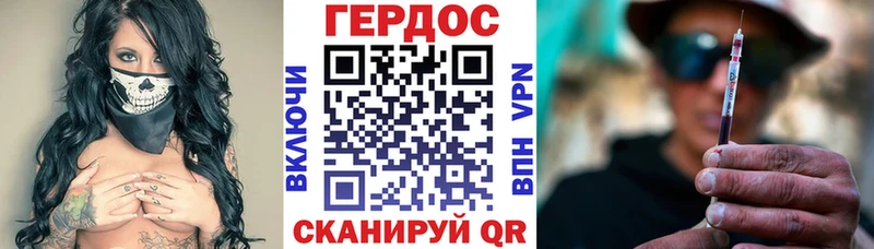 продажа наркотиков Ленинск-Кузнецкий ГЕРОИН белый