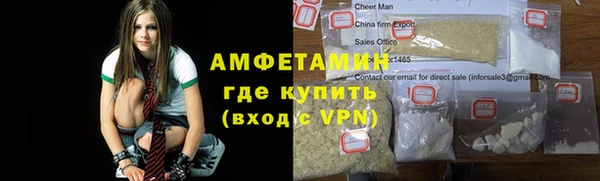 мяу мяу мука Армянск