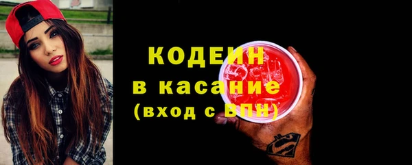 мяу мяу мука Армянск
