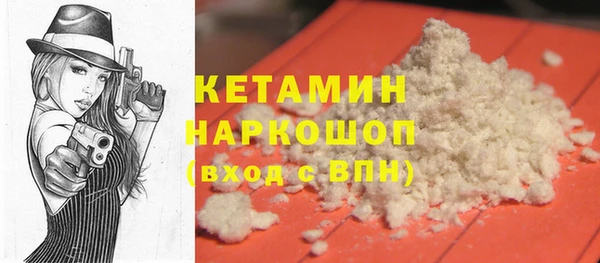 марихуана Нефтекумск