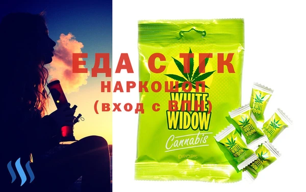 каннабис Нефтегорск