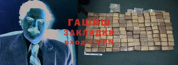 мяу мяу мука Армянск