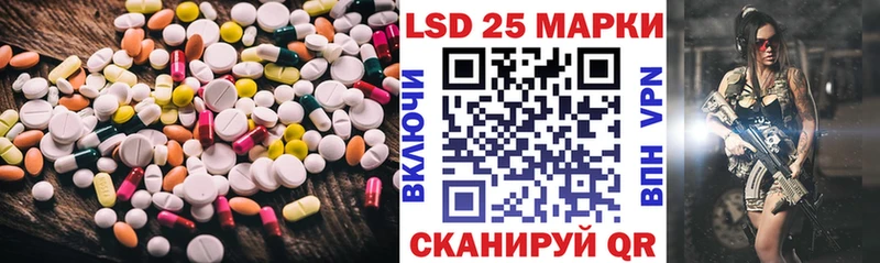 ЛСД экстази кислота Ленинск-Кузнецкий