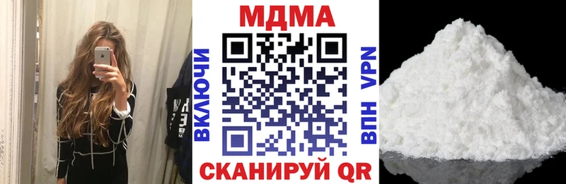 МДМА Molly  дарк нет как зайти  Ленинск-Кузнецкий 