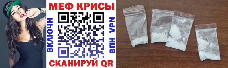 где купить наркотик  Ленинск-Кузнецкий  МЯУ-МЯУ кристаллы 