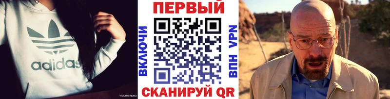 Метамфетамин кристалл  наркошоп  Ленинск-Кузнецкий 