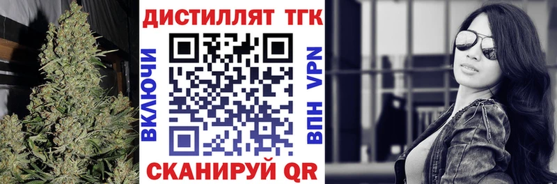 ТГК вейп с тгк  mega ССЫЛКА  Ленинск-Кузнецкий 